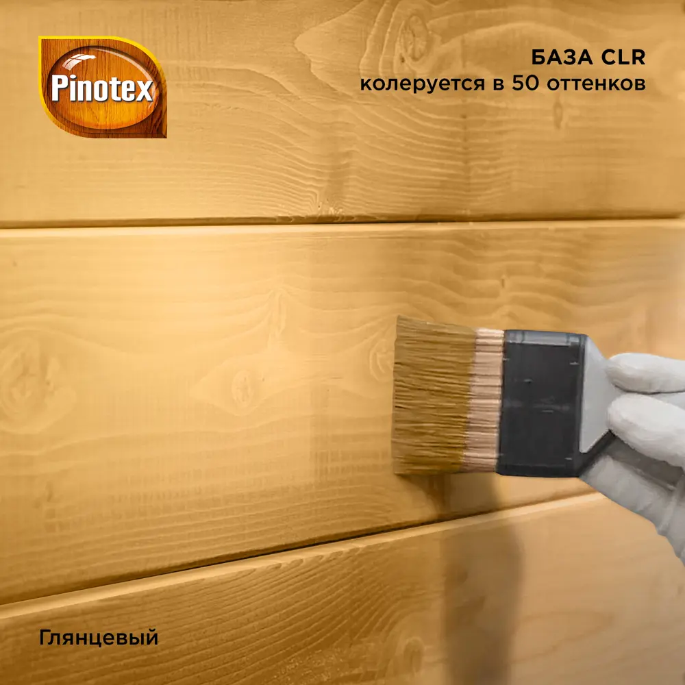PINOTEX Aqua Lacker - термостойкий лак для бань и саун, бесцветный 9 л 86543733 STLM-0069867 - Вид №7
