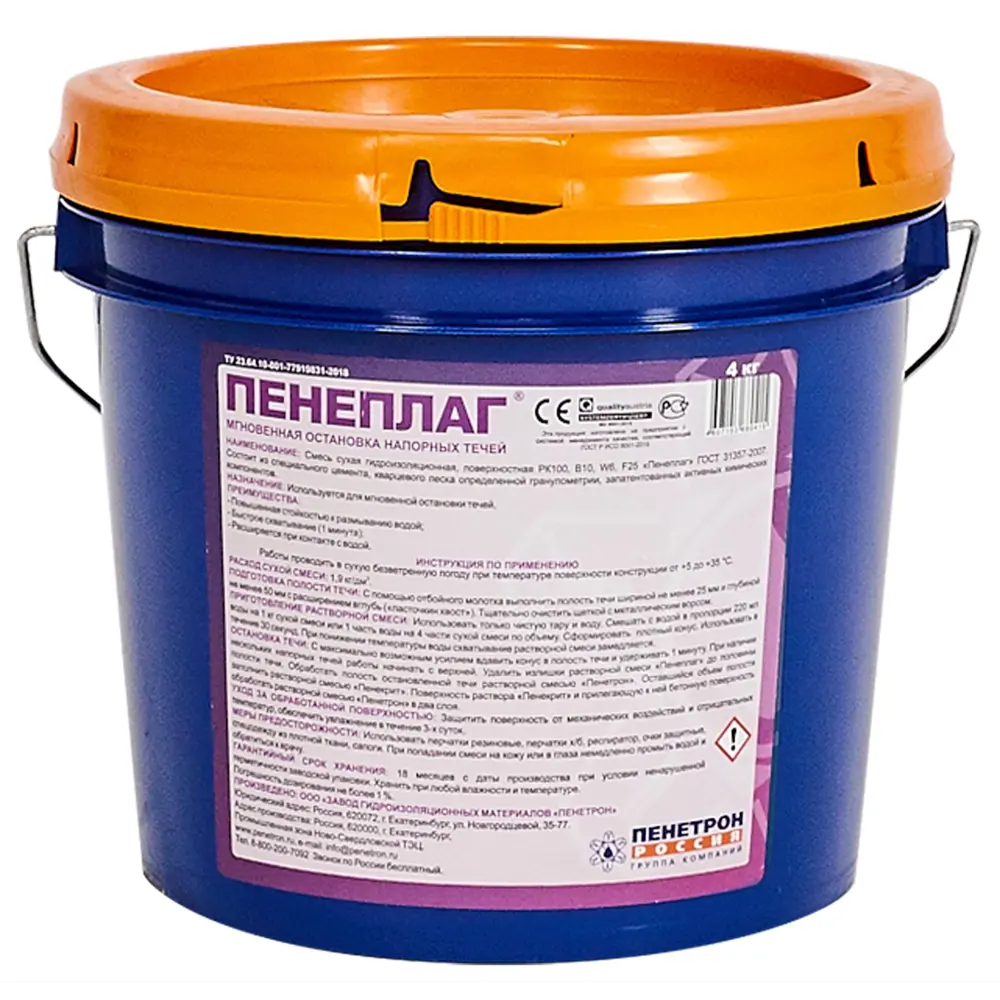 Гидроизоляция Пенеплаг 4 кг Penetron STLM-2061586 - Вид №1