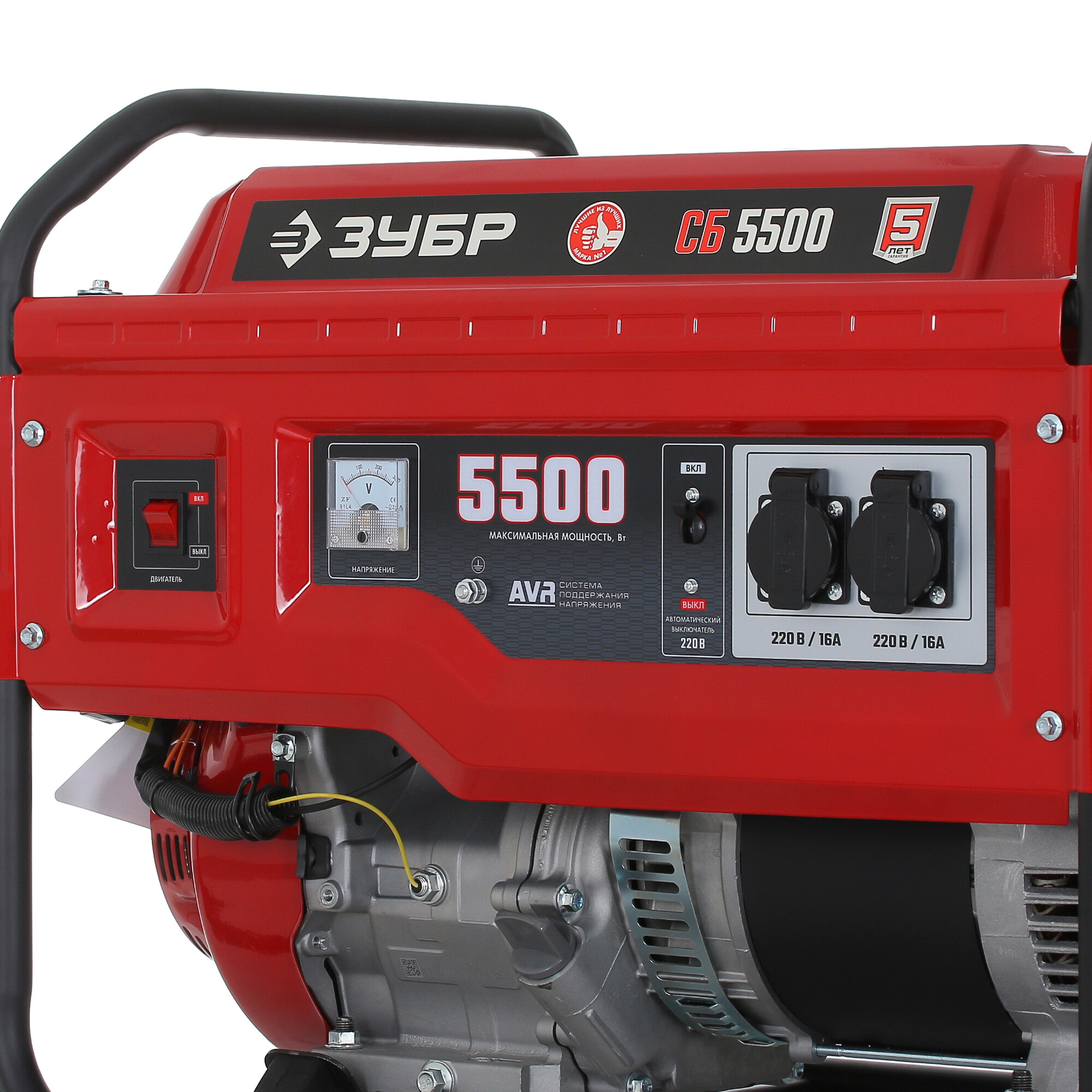 Электрогенератор   бензиновый Зубр СБ-5500 5307692 STDN-0060122 - Вид №3