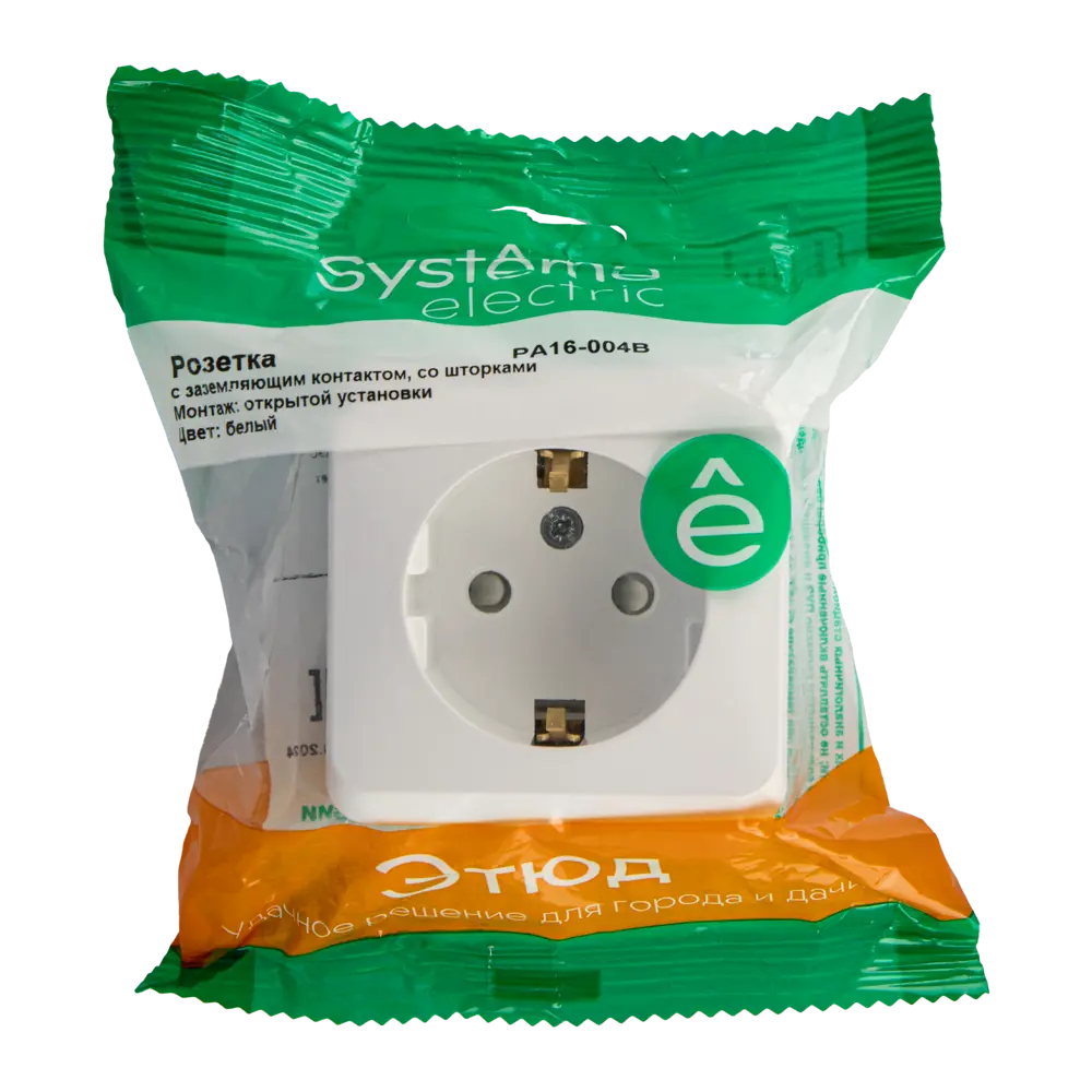 Розетка SYSTEME ELECTRIC Этюд с защитными шторками 11301124 STLM-0001178 - Вид №5