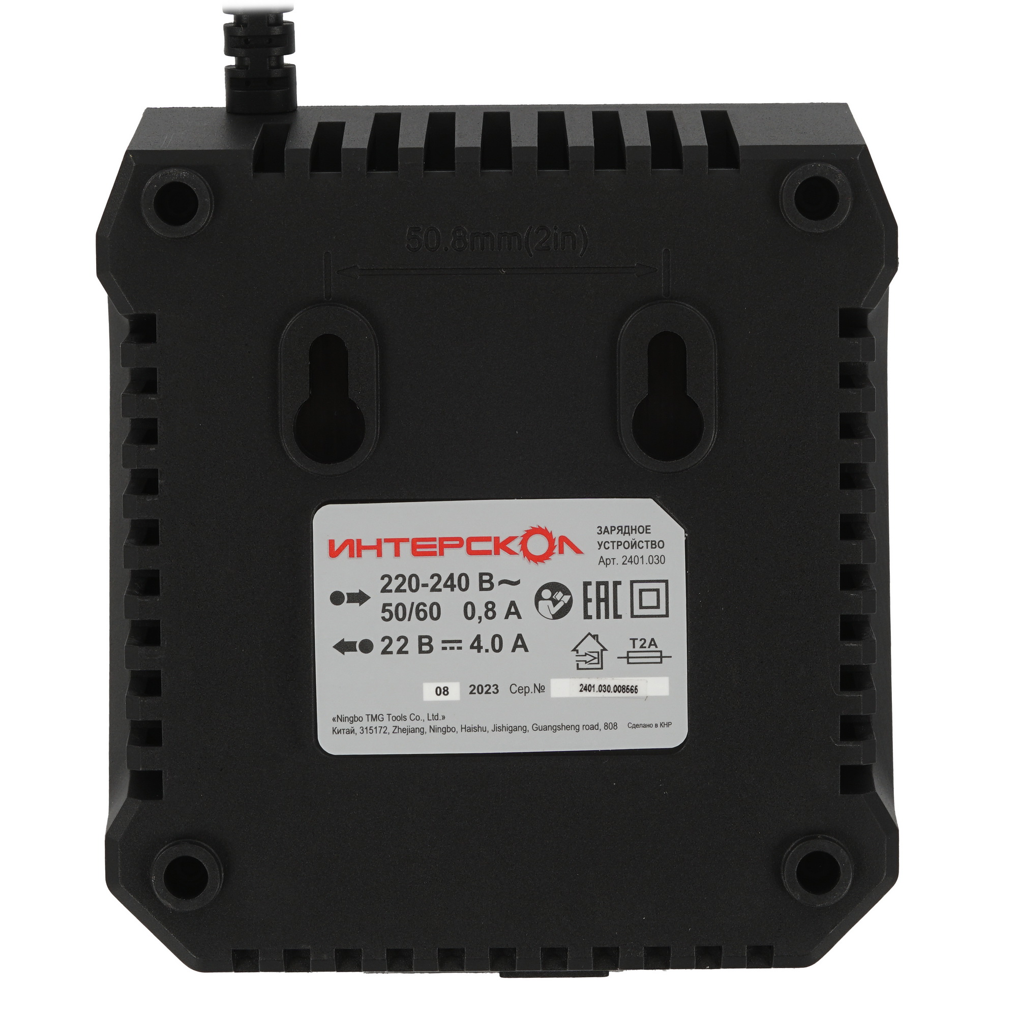 Зарядное устройство Интерскол ЗУ-4/18(36) АПИ 18V 9150394 STDN-0068264 - Вид №2