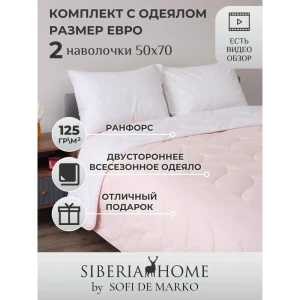 91725583 Комплект постельного белья Sofi de marko Комфортер №3 евро ранфорс персиковый STLM-1422457