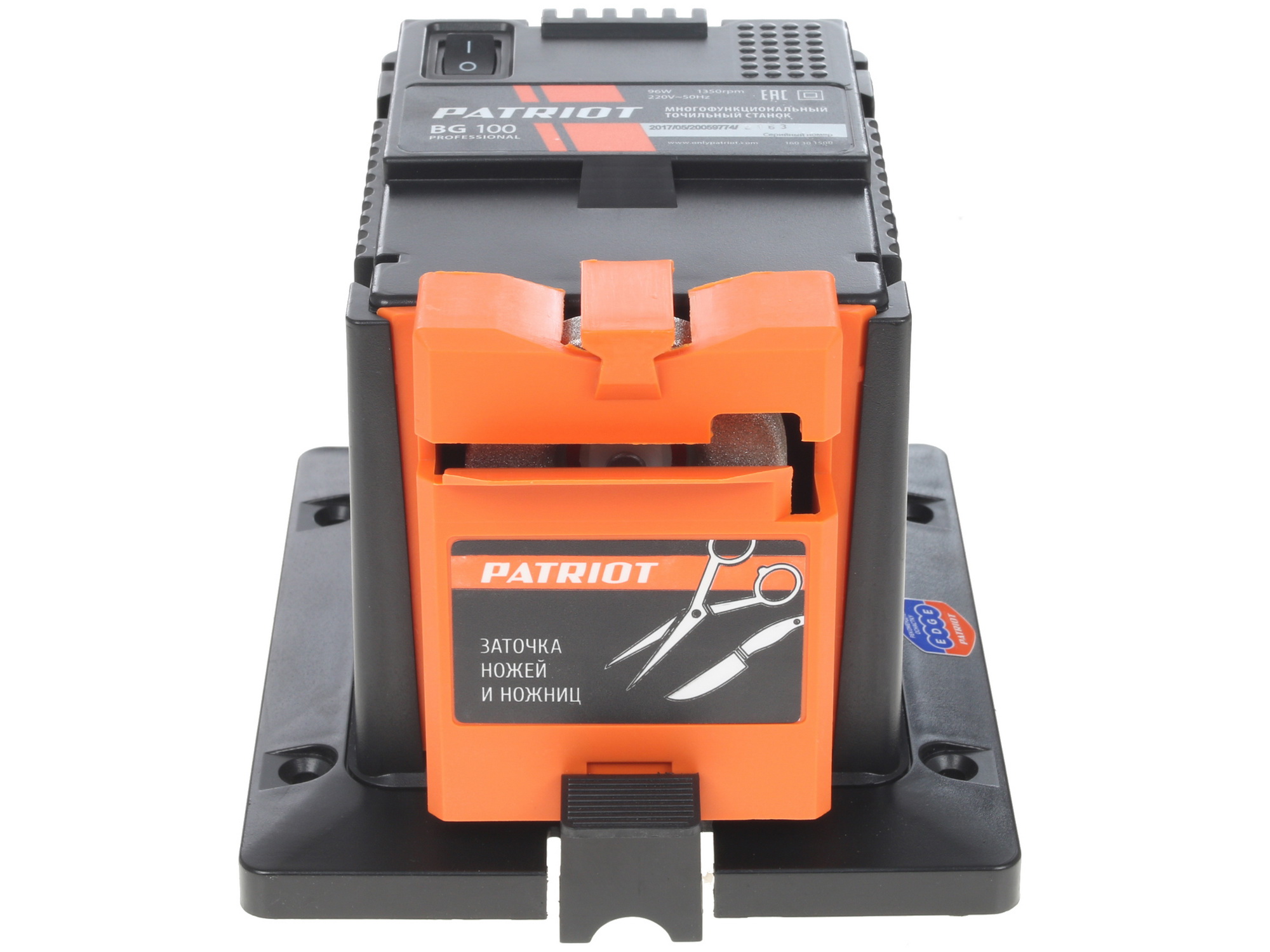 Точильный станок  многофункциональный Patriot BG 100 1133816 STDN-0109901 - Вид №1