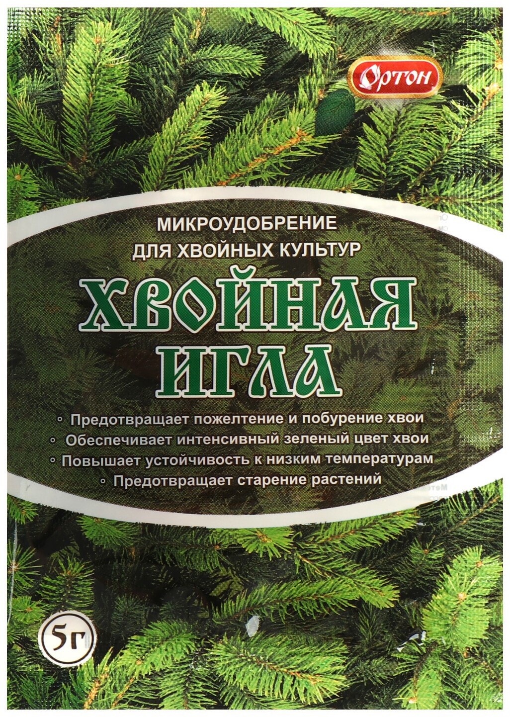 91082784 Микроудобрение Хвойная Игла 5 г STLM-0474991 ОРТОН