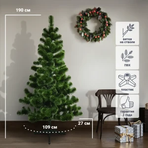 88999420 Искусственная ель Пихта 190 см STLM-1528153