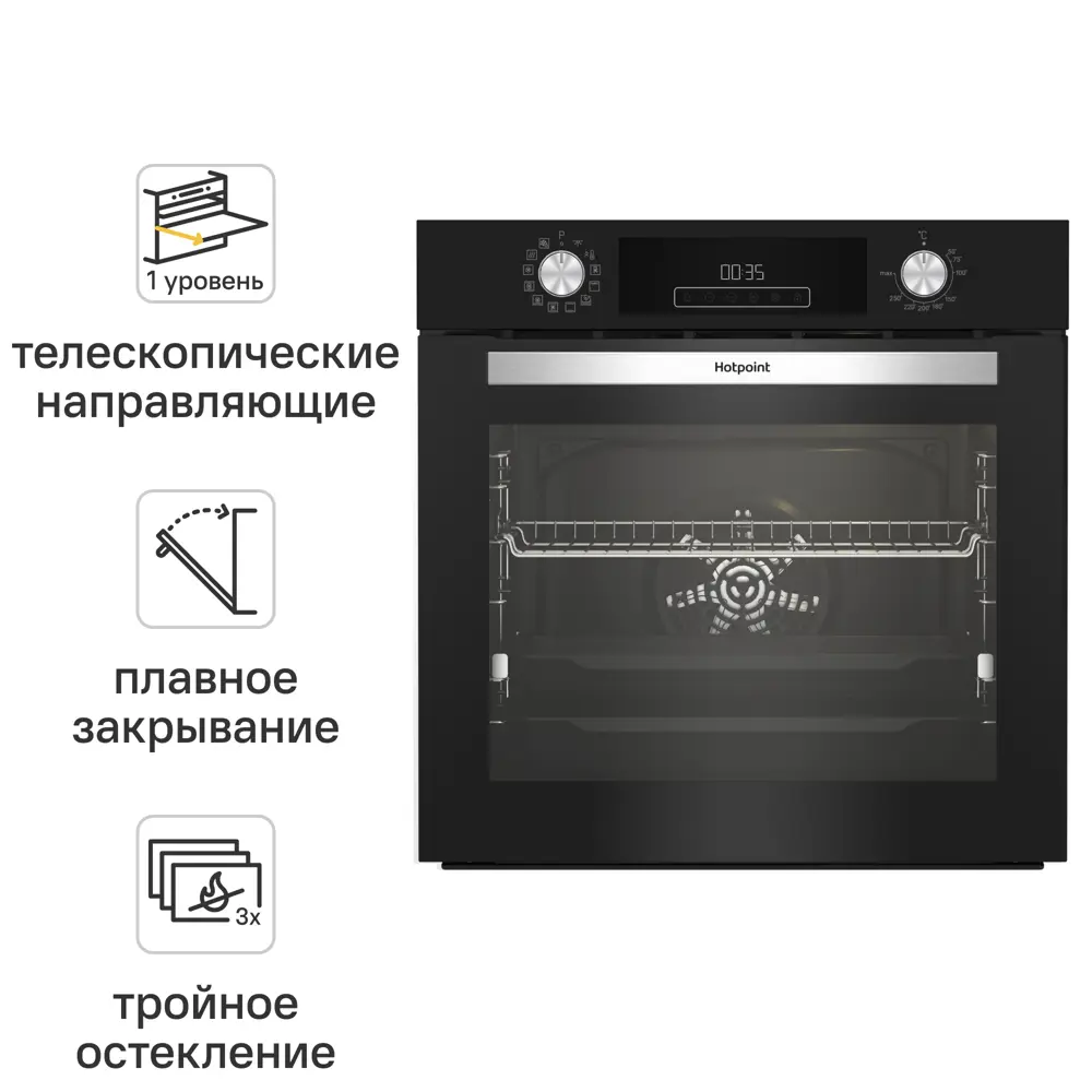 Встраиваемый духовой шкаф Hotpoint HFE9 1231 JSH BL 60x60x57 см цвет черный STLM-2147166