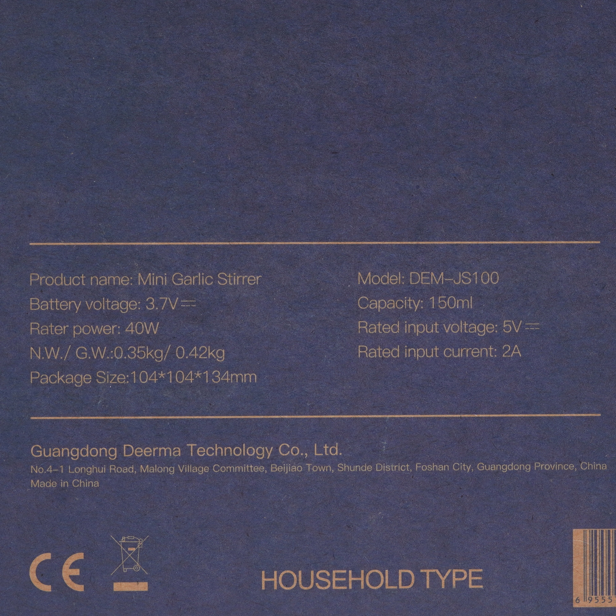 5069680 Измельчитель беспроводной DEERMA DEM-JS100 синий STDN-0111722 - Вид №7