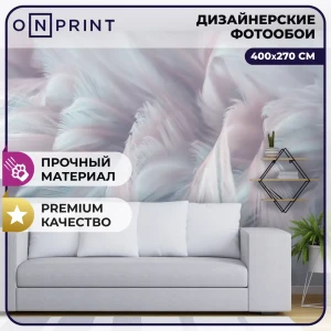 91545181 Фотообои виниловые на флизелине OnPrint 400x270 см Cosmofeathers STLM-0832371