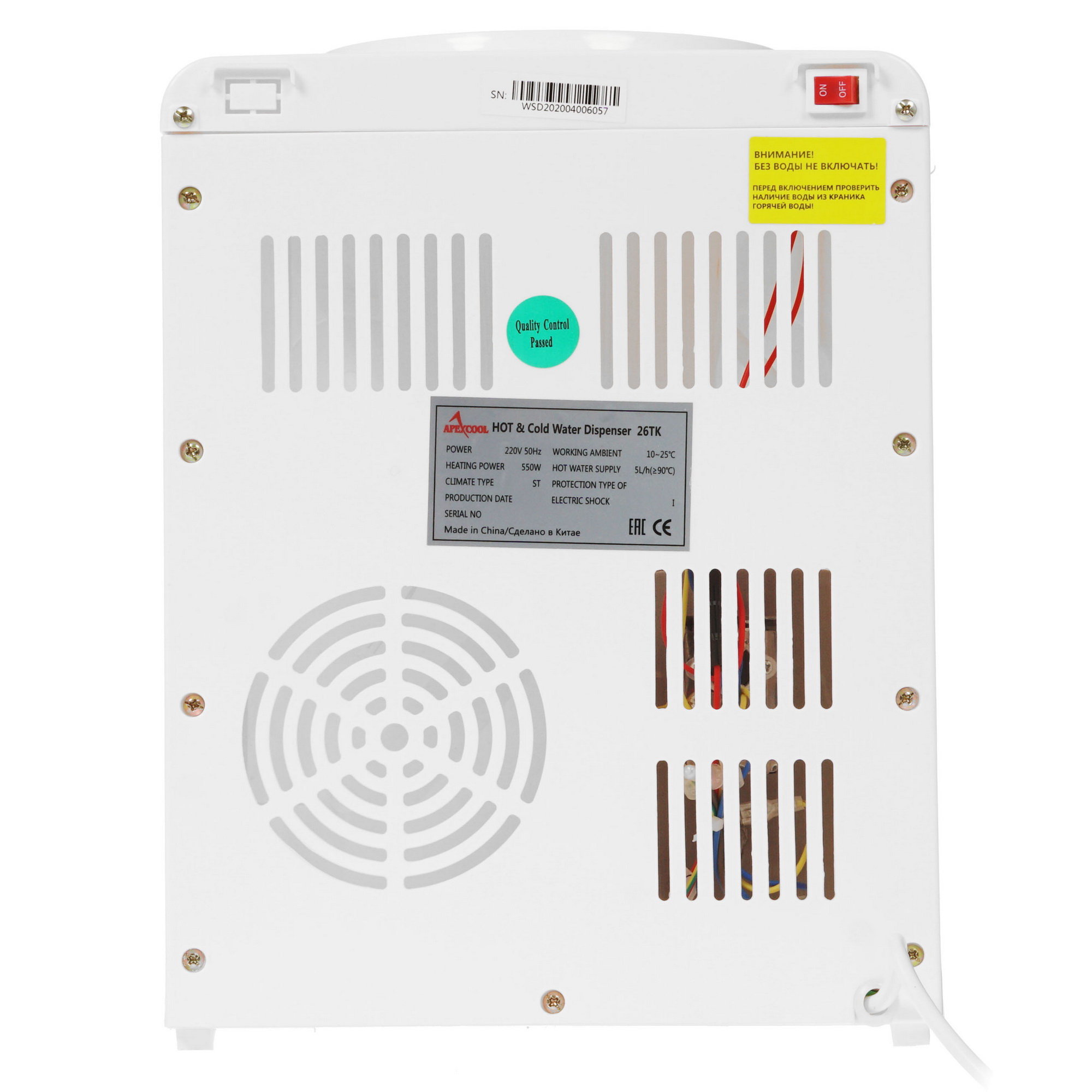 8161458 Диспенсер APEXCOOL 26 TK белый STDN-0075314 - Вид №6