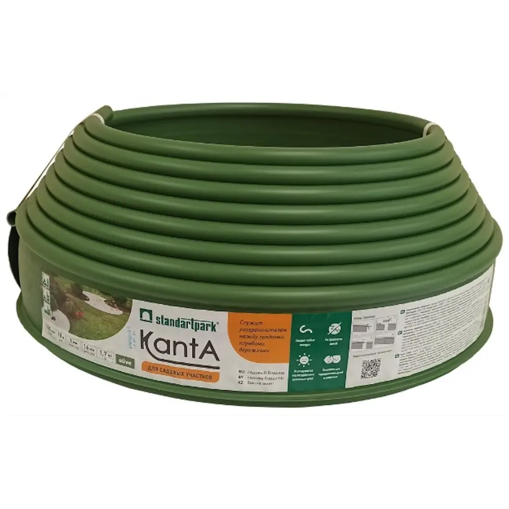 Бордюр садовый Kanta 10x0.1 м зеленый полиэтилен 84871809 STLM-2208705 