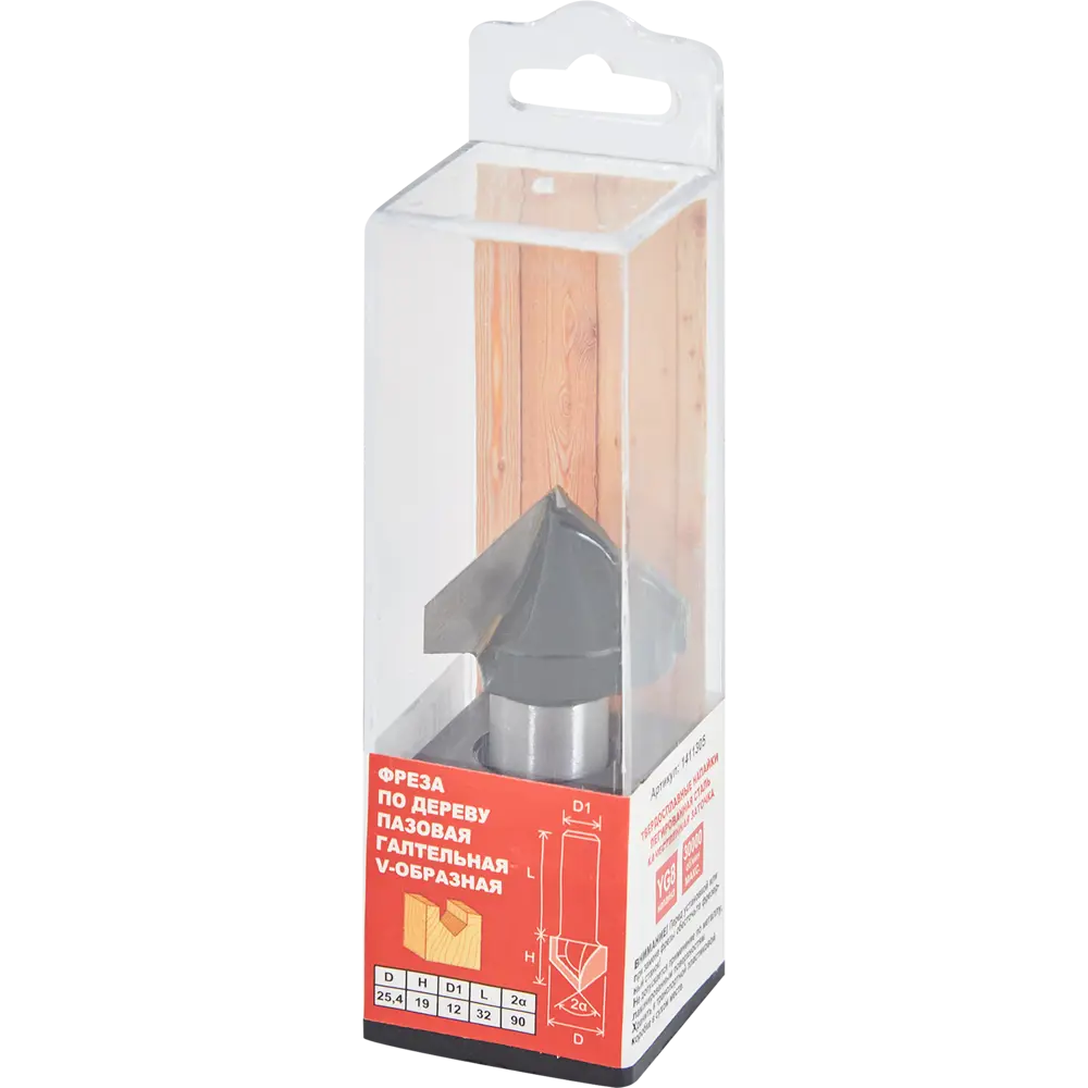 Фреза пазовая V-образная Santreyd для декоративной обработки дерева 25,4 мм 85635395 STLM-0849375 - Вид №3
