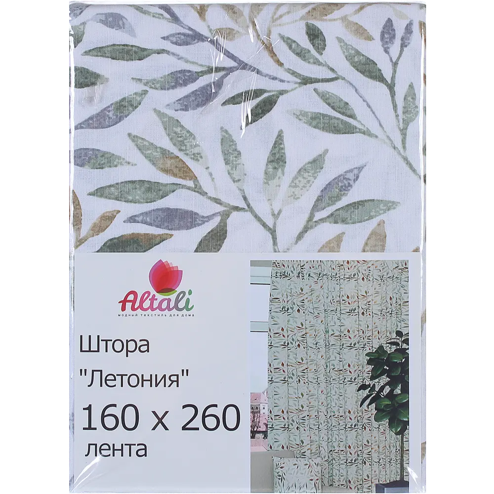 Штора на ленте Летония 160x270 см растение цвет разноцветный Altali STLM-2049606 - Вид №7