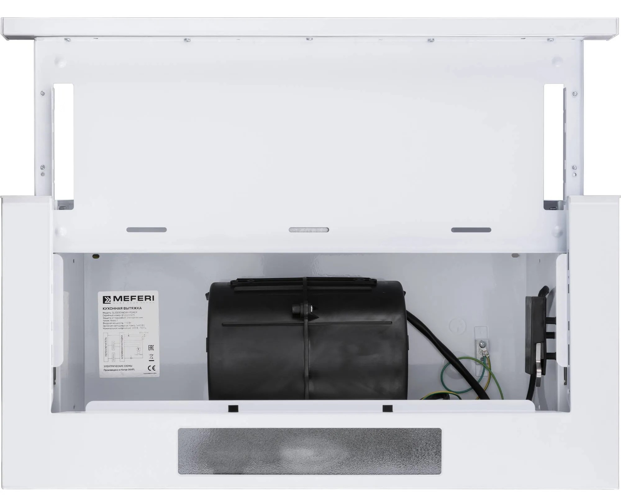 9168708 Вытяжка телескопическая Meferi SLIDEBOX60WH POWER белый/белый STDN-0128147 - Вид №7