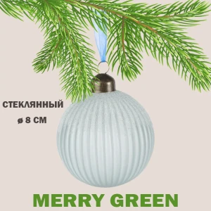 91422699 Елочный шар Merry green MG24220 Mg24220 8 см стекло синий STLM-0958285