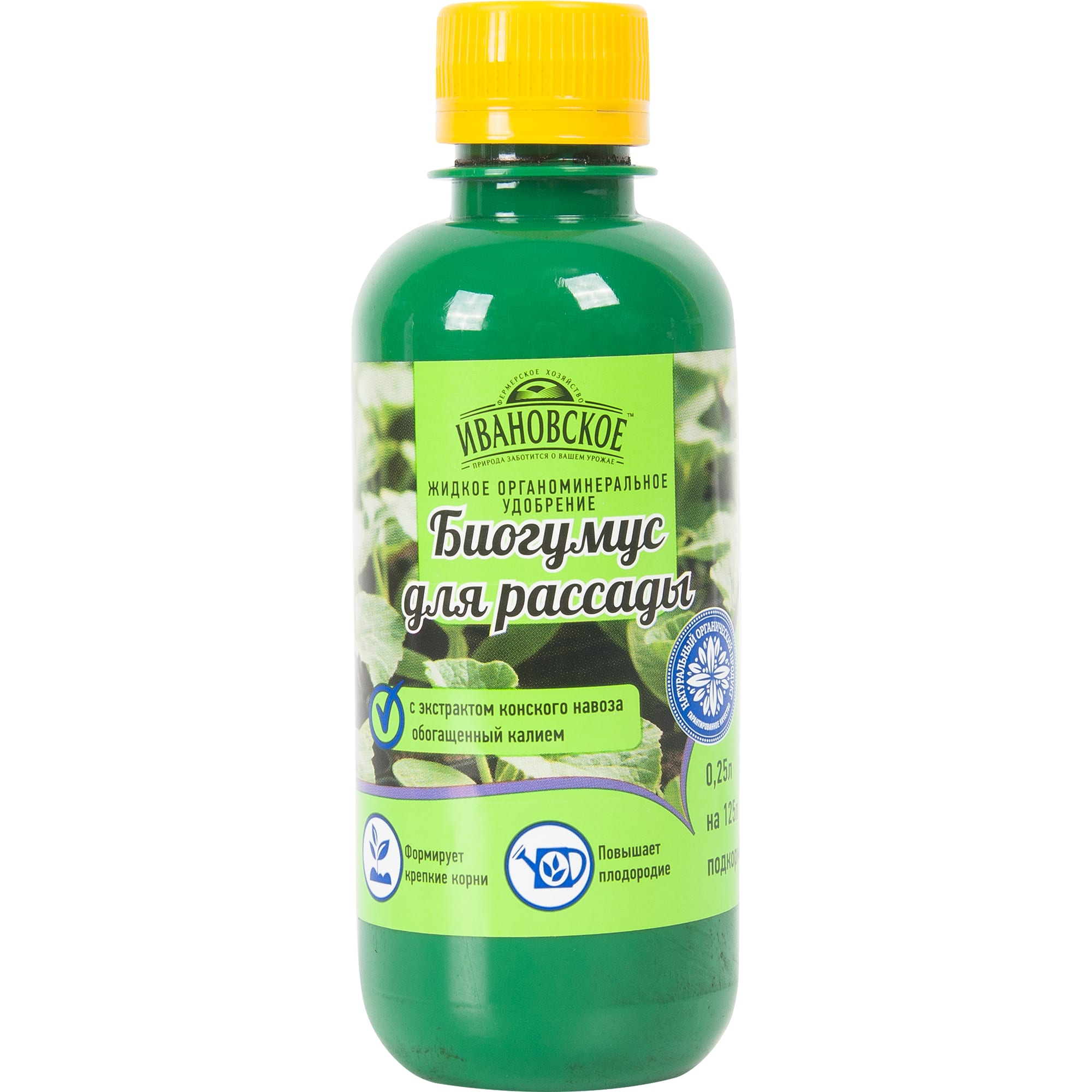 82505174 Биогумус для рассады с экстрактом конского навоза 0.25 л Santreyd 