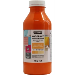 Колорант Luxens 450 мл цвет оранжевый