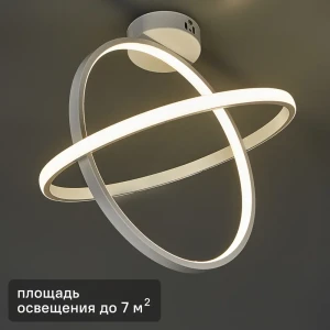 Светильник подвесной светодиодный Грильяж КС00007 6 м² регулируемый белый свет цвет белый