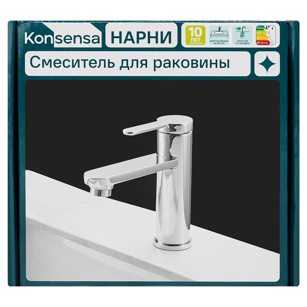 Смеситель для раковины KONSENSA Нарни MA3643 однорычажный цвет хром 89397898 STLM-2079890 - Вид №7