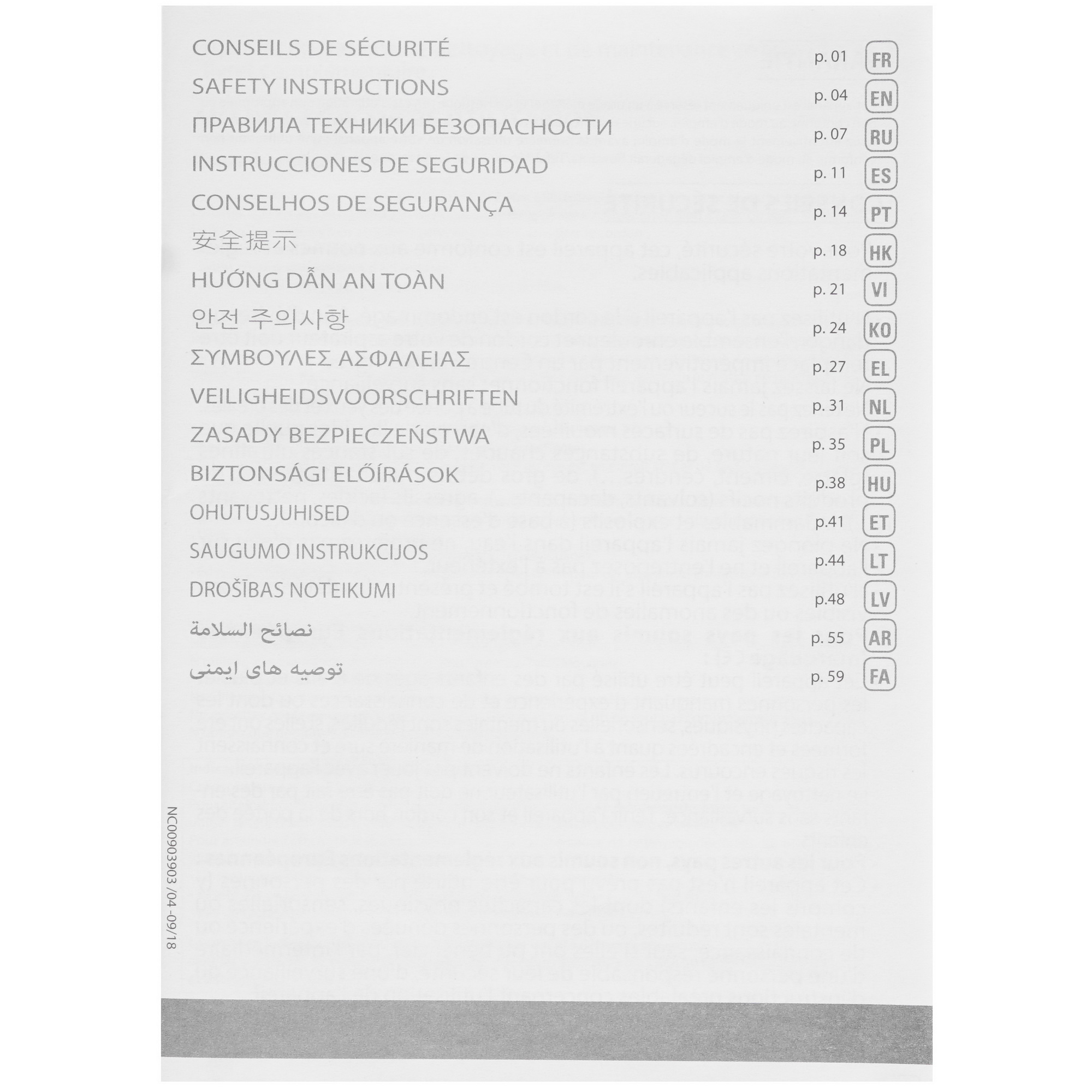 8199289 Пылесос Tefal Swift Power Cyclonic TW2913EA красный STDN-0141550 - Вид №10