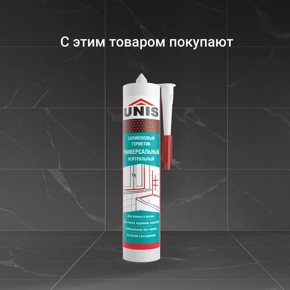 Затирка цементно-полимерная U-70 цвет антрацит 2 кг Unis STLM-2055026 - Вид №9