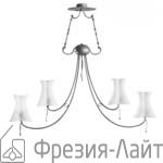 Florenz Lamp 2369.04T люстра подвесная