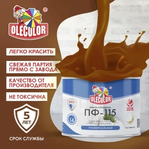 90743828 Эмаль OLECOLOR 4300004835 цвет коричневый 0.50 кг STLM-0856763