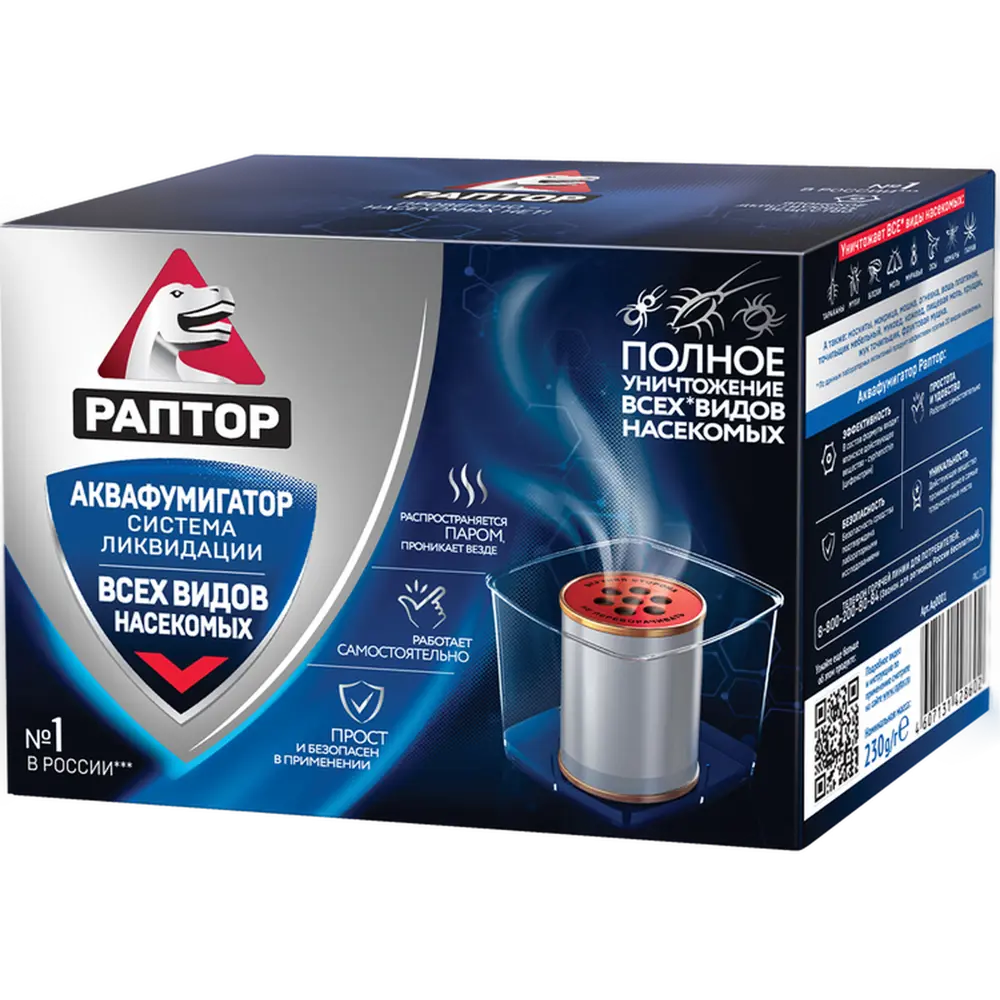Аквафумигатор Santreyd Раптор - эффективное средство от насекомых 15169941 STLM-0005576