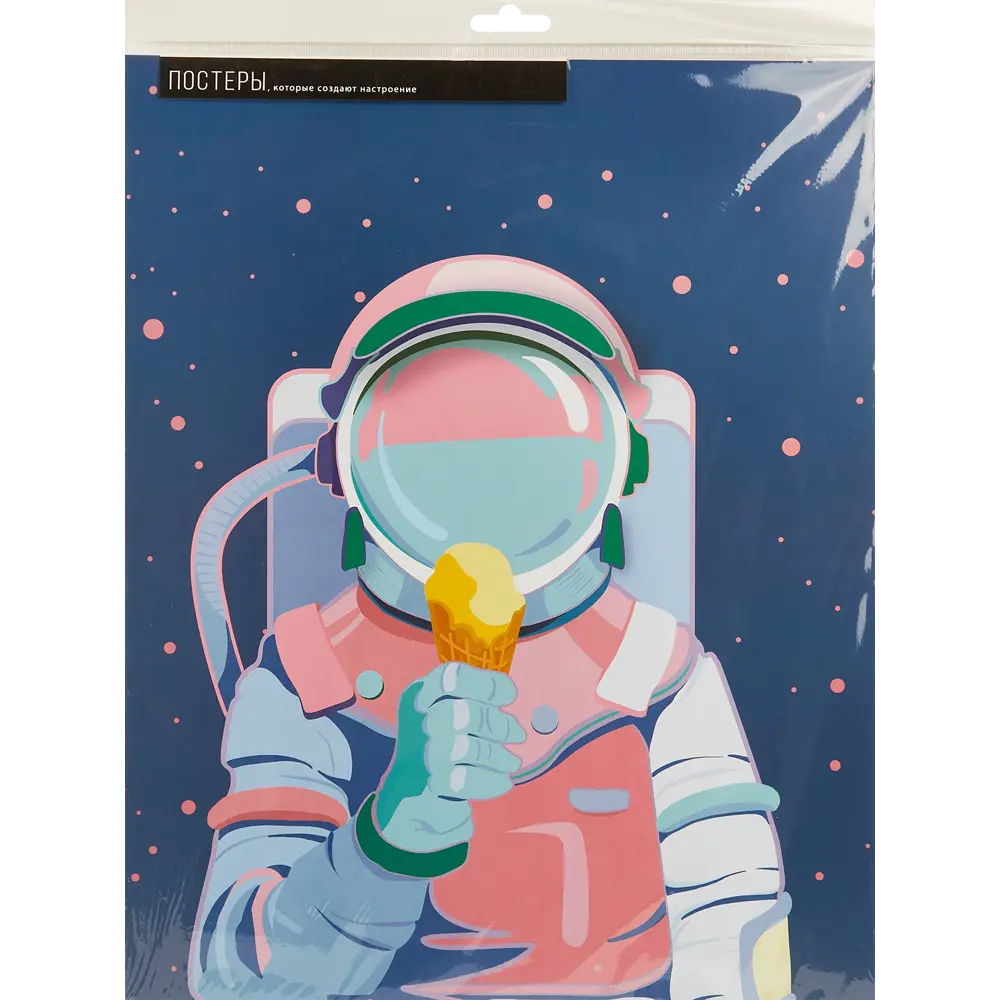 Постер Арт дизайн Жить сейчас 39x49 см 2 шт STLM-2147690 - Вид №4