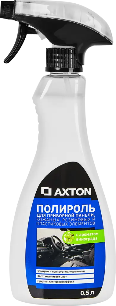 83973131 Полироль для приборной панели Axton Shine 0.5 л виноград STLM-0045661