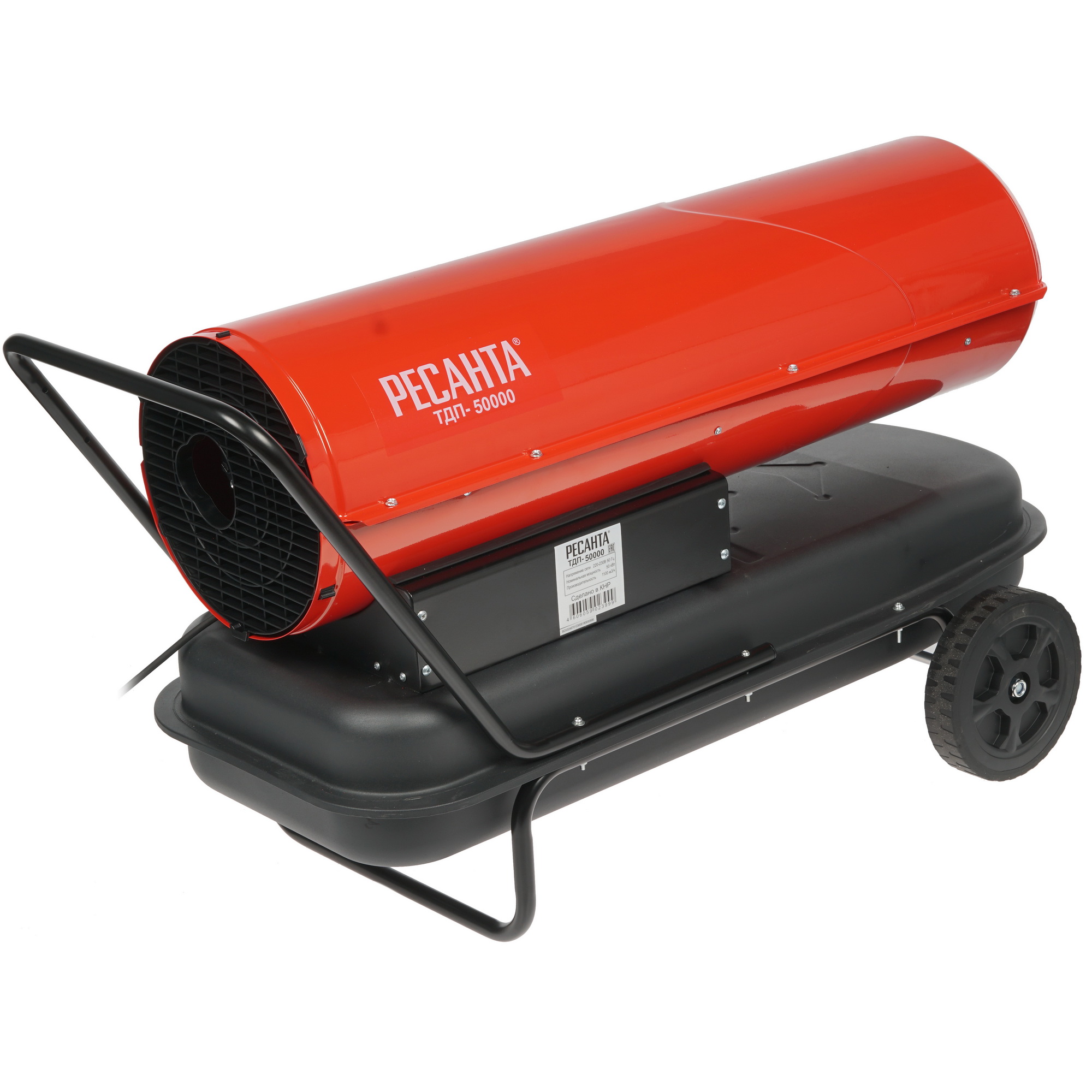 1263974 Тепловая пушка дизельная Ресанта ТДП-50000 STDN-0016662 - Вид №1