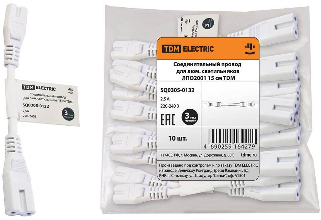 SQ0305-0132 Провод для светильника ЛПО2001 TDM Electric ЛПБ