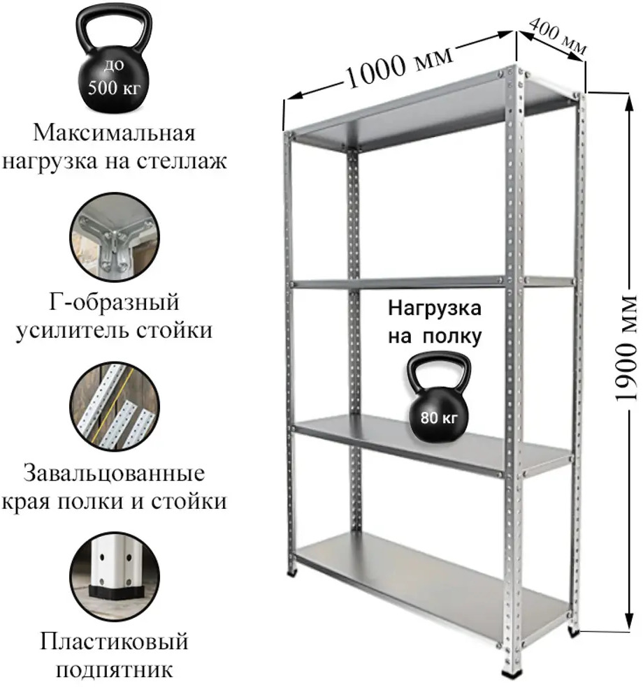 90529440 Стеллаж Ironmebel 100x190x40 см металл цвет серый нагрузка на полку до 80 кг STLM-1085813