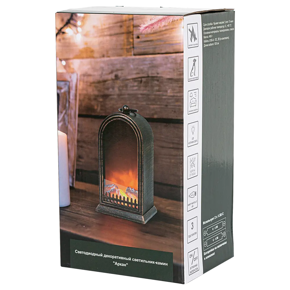 89367790 Светодиодный декоративный светильник-камин "Аркан" пластик 15x12x27см STLM-1548988 Santreyd  - Вид №5