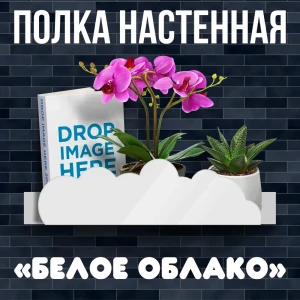 91423914 Настенная полка Volomar 6900_01 10x10 см полиэстер цвет белый STLM-1463129