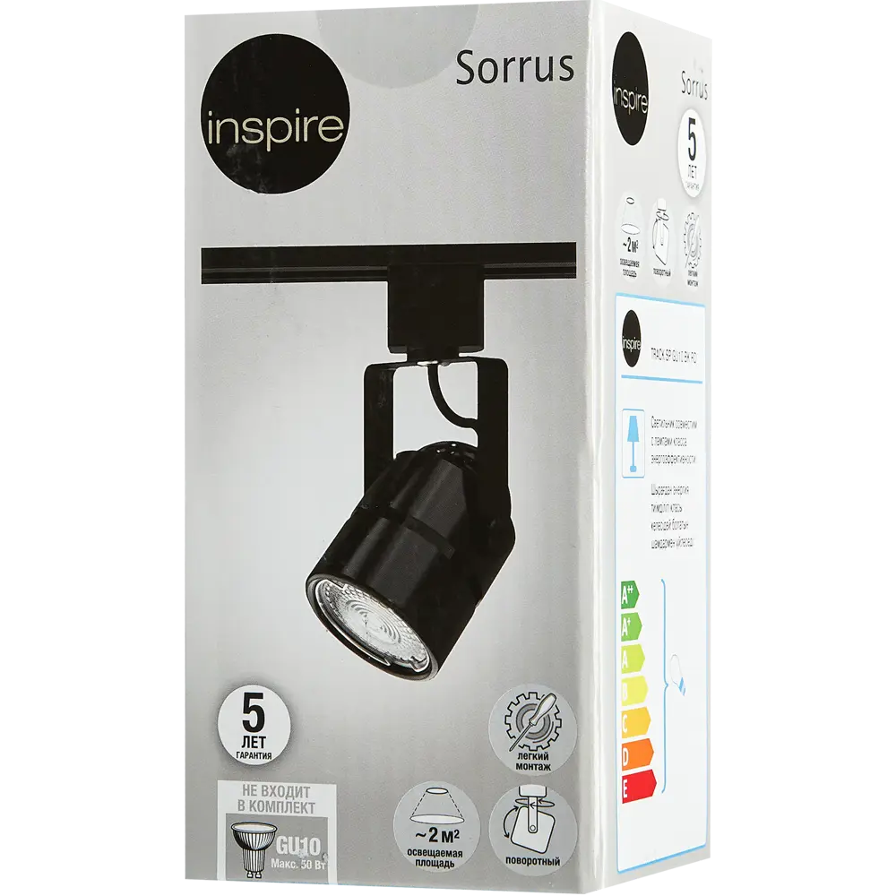 Трековый светильник Inspire с цоколем GU10 для акцентного освещения 85422296 STLM-0916722 - Вид №5