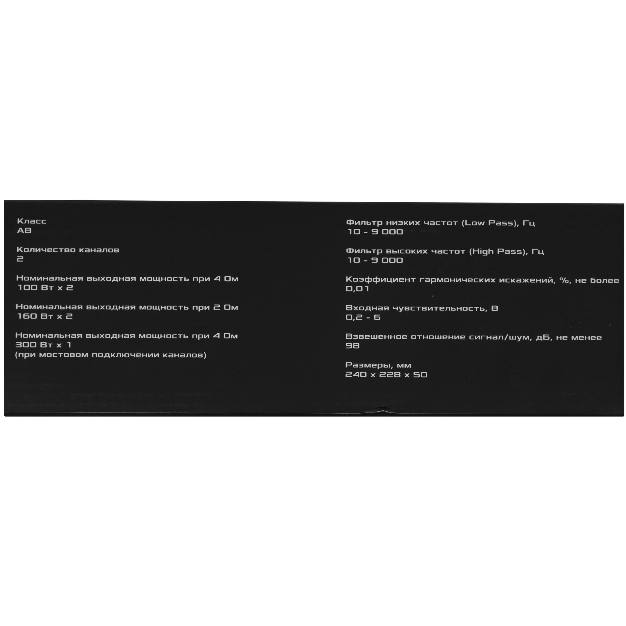 9285884 Усилитель DL Audio Barracuda 2.100 v.2 STDN-0020324 - Вид №8