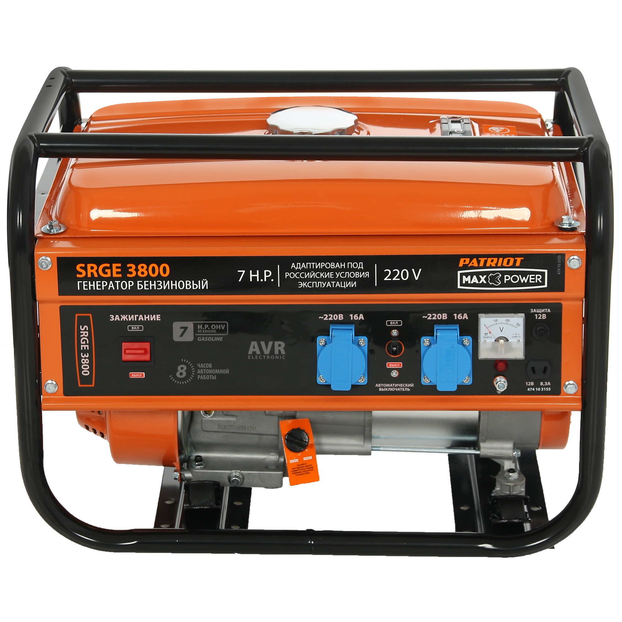 Электрогенератор   бензиновый Patriot Max Power SRGE 3800 1179438 STDN-0070019 - Вид №1