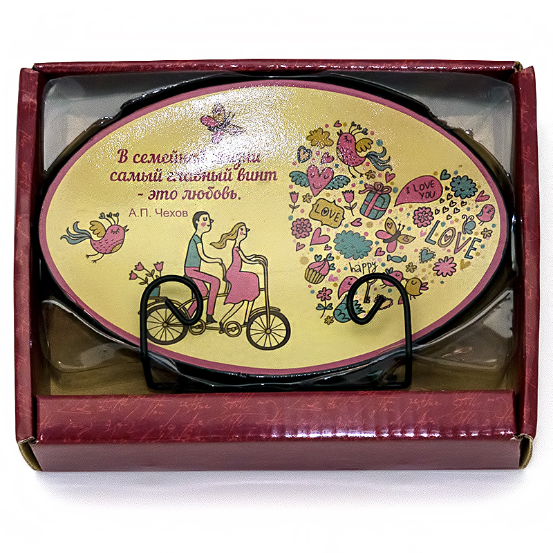 36247 Тарелка декоративная из доломитовой керамики 15.24 х 10.16 см Феникс-Презент 