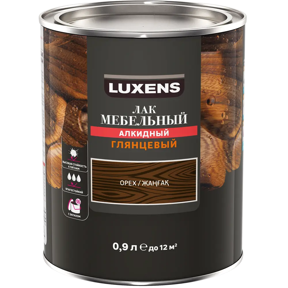 LUXENS Мебельный лак Орех глянцевый для деревянных поверхностей 82575526 STLM-0030351 - Вид №1