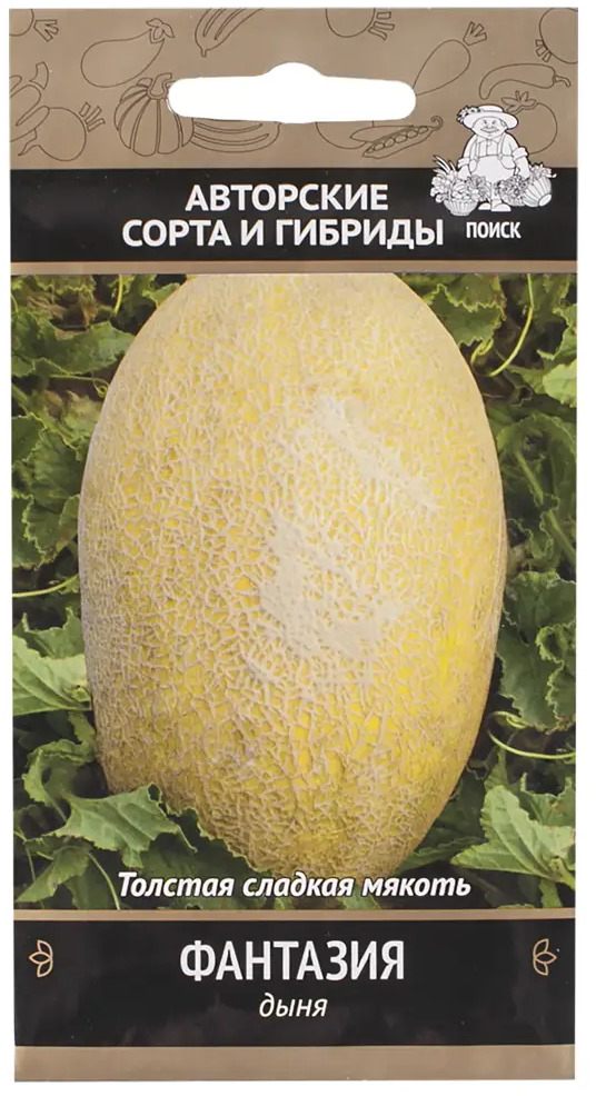17234719 Семена Дыня «Фантазия» STLM-0949167