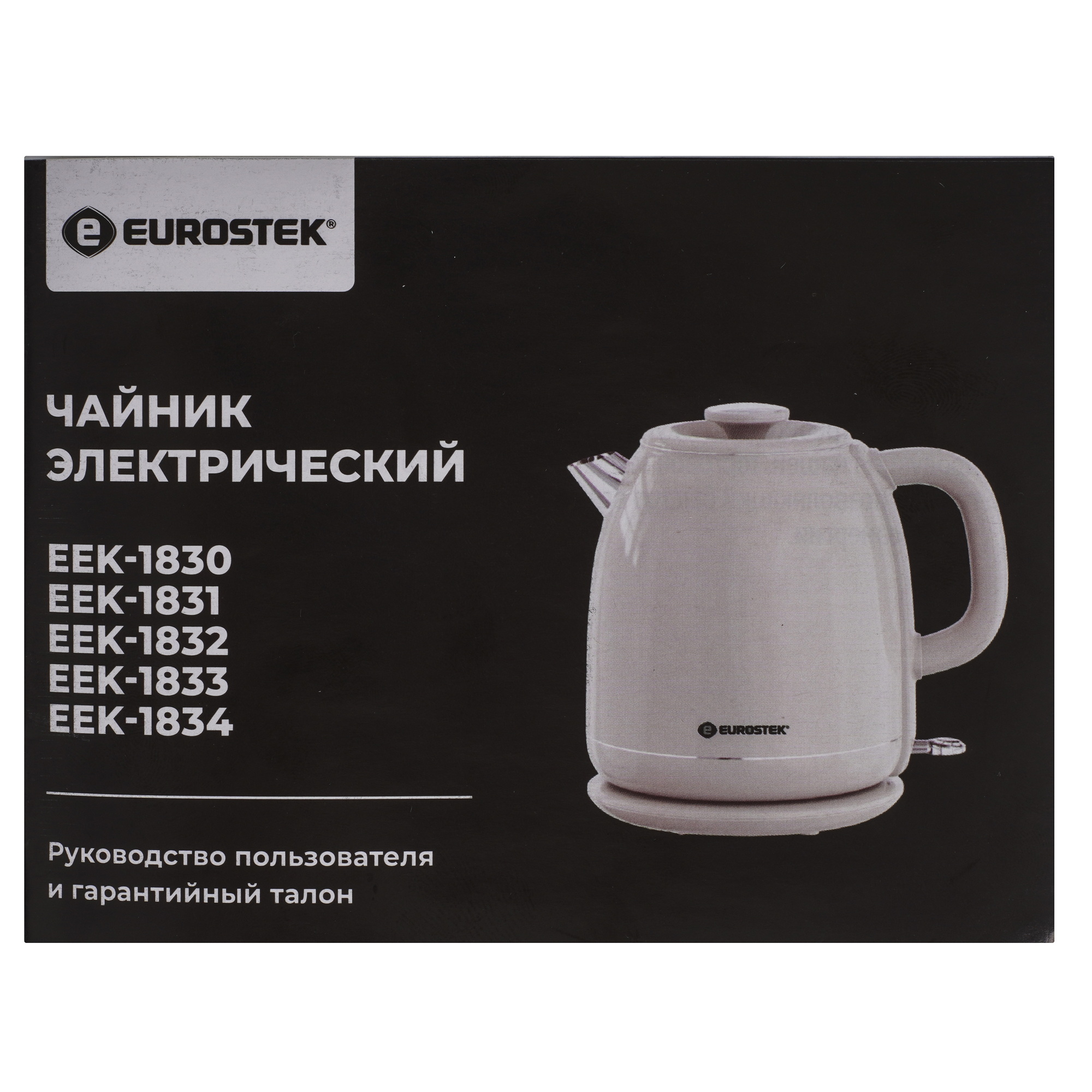 9242811 Электрочайник Eurostek EEK-1831 бежевый STDN-0137194 - Вид №5