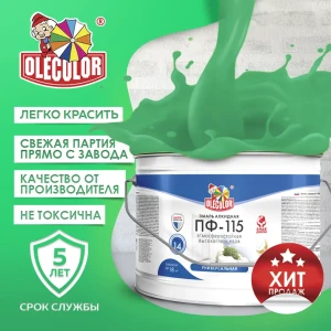90743923 Эмаль OLECOLOR 4300002453 цвет салатовый 5 кг STLM-0855709