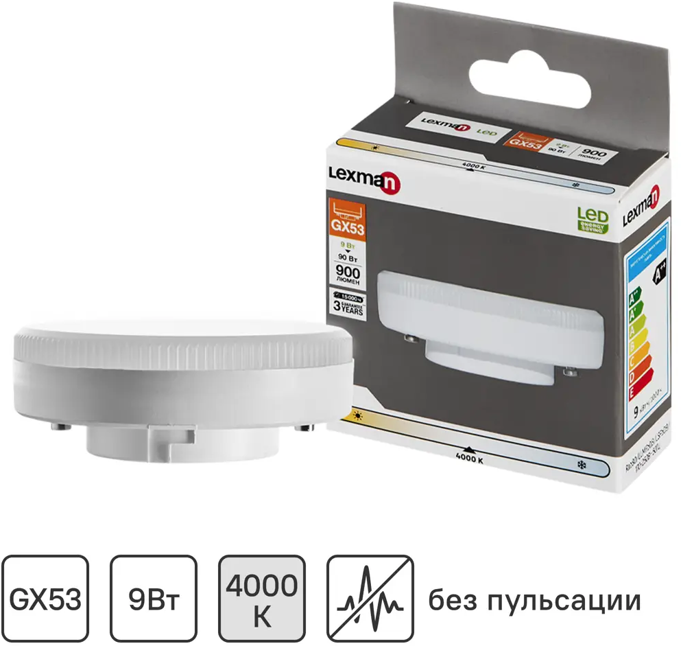 LEXMAN GX53 LED лампа - экономное освещение для современного дома 82991574