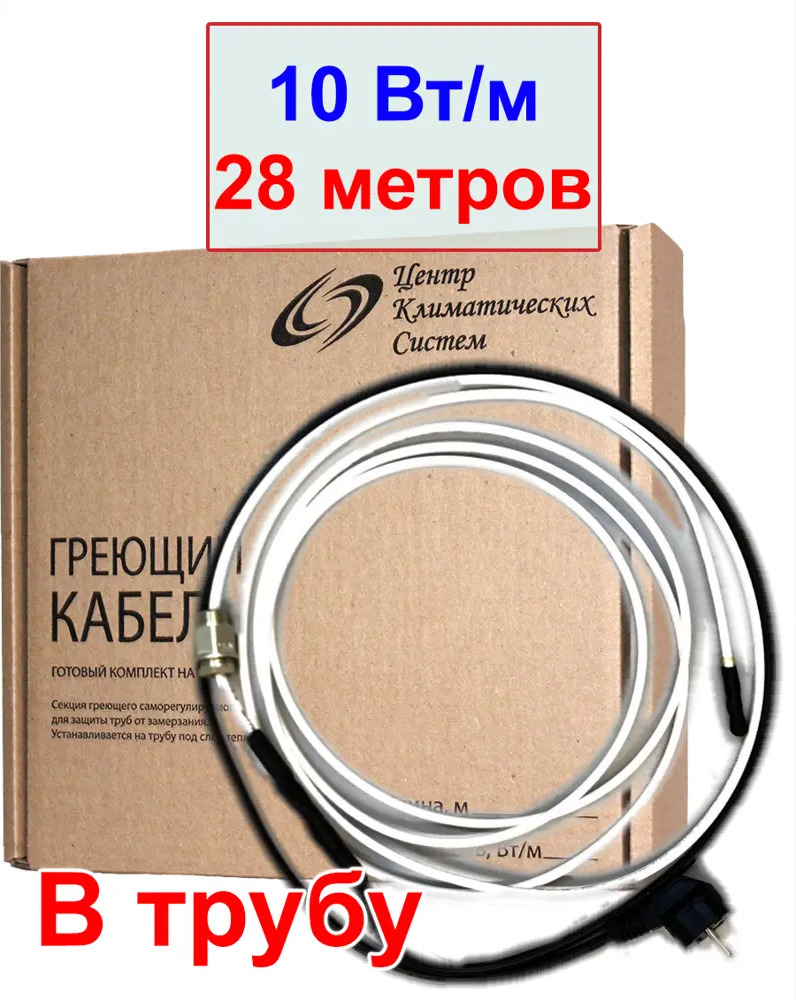 91696992 Греющий кабель в питьевую трубу Stich 28 м 280 Вт STLM-0943059