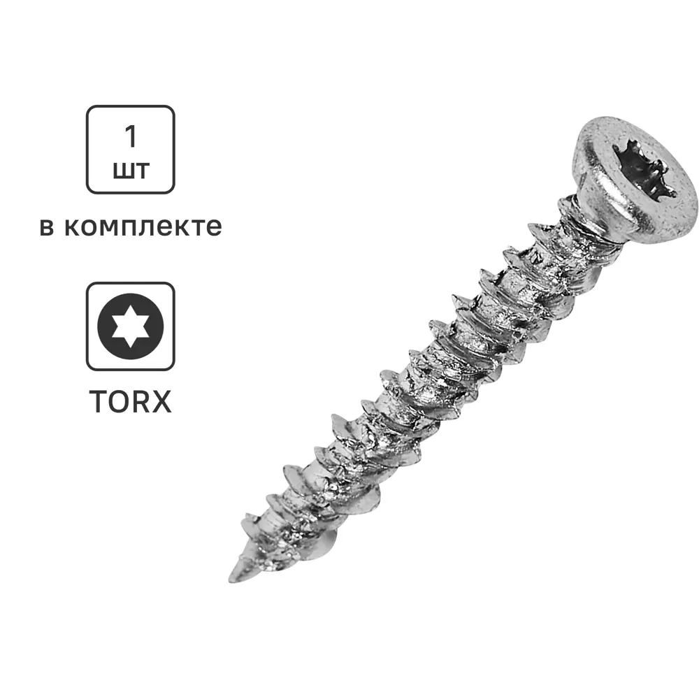 Шуруп-нагель SORMAT 7,5×52 мм для бетона и кирпича 89356924 STLM-1010736