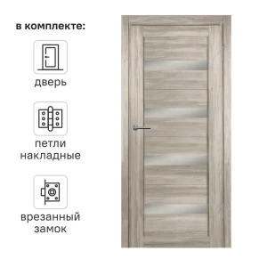 Дверь межкомнатная глухая Корса 70x200 см ПВХ цвет санремо светлый с замком и петлями
