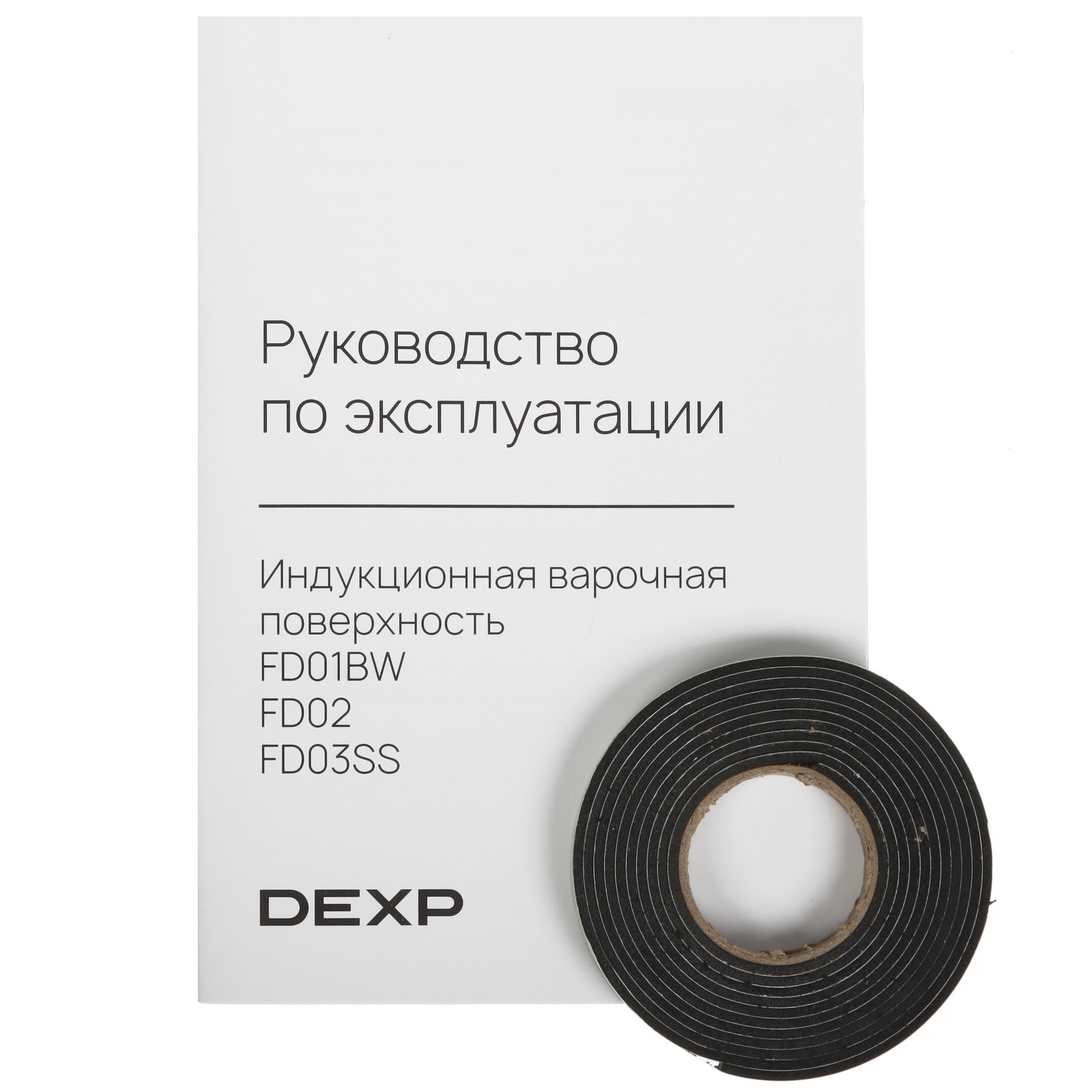 9202617 Индукционная варочная поверхность DEXP FD01BW STDN-0149456 - Вид №5