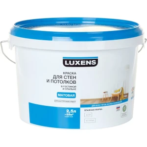 Краска для стен гостиной и спальни Luxens 2,5 л