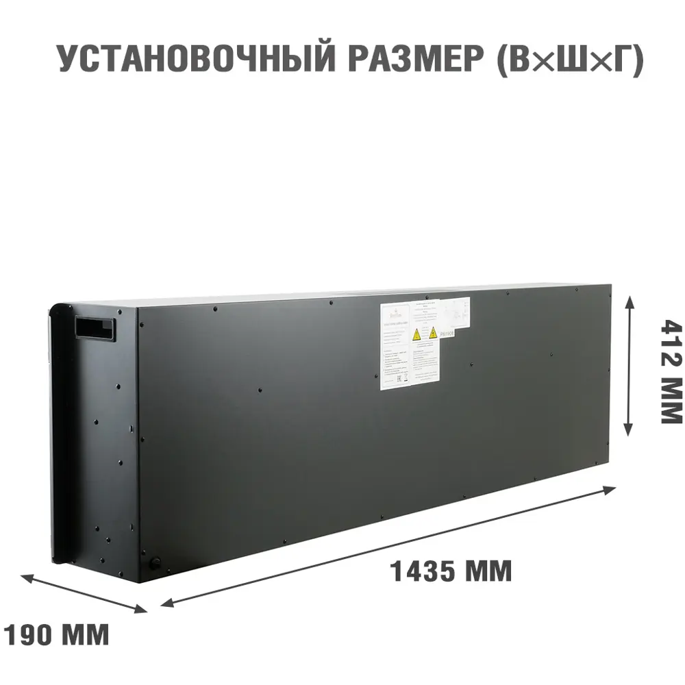 Каминокомплект Royal Flame Lindos под V60 Vision 60 LOG LED 1.5 кВт STLM-2174315 - Вид №2