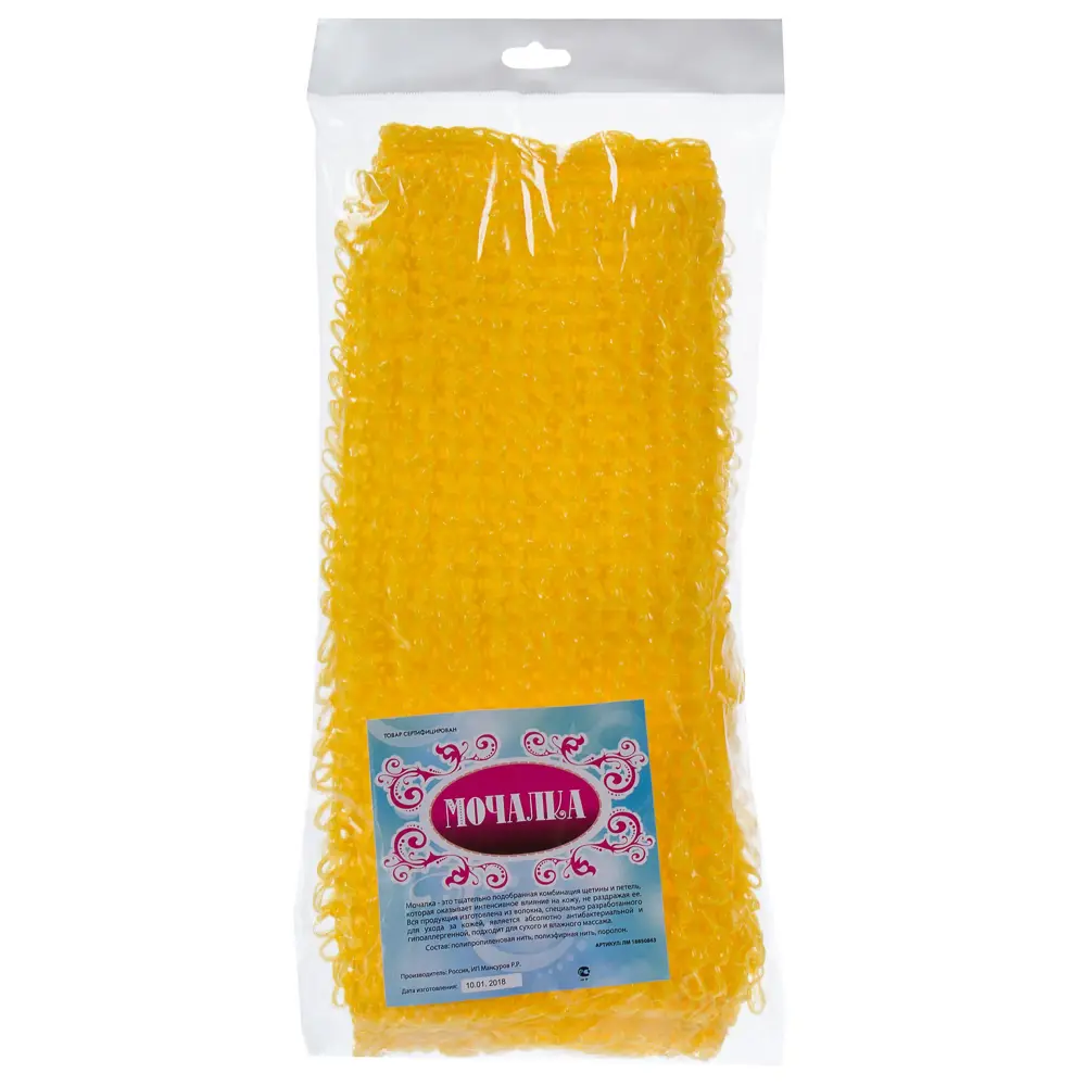 Santreyd Двухсторонняя банная мочалка для интенсивного массажа 18850863 STLM-1517877 - Вид №2